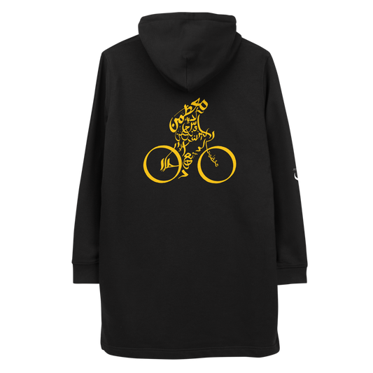 Cyclist dress Hoodie